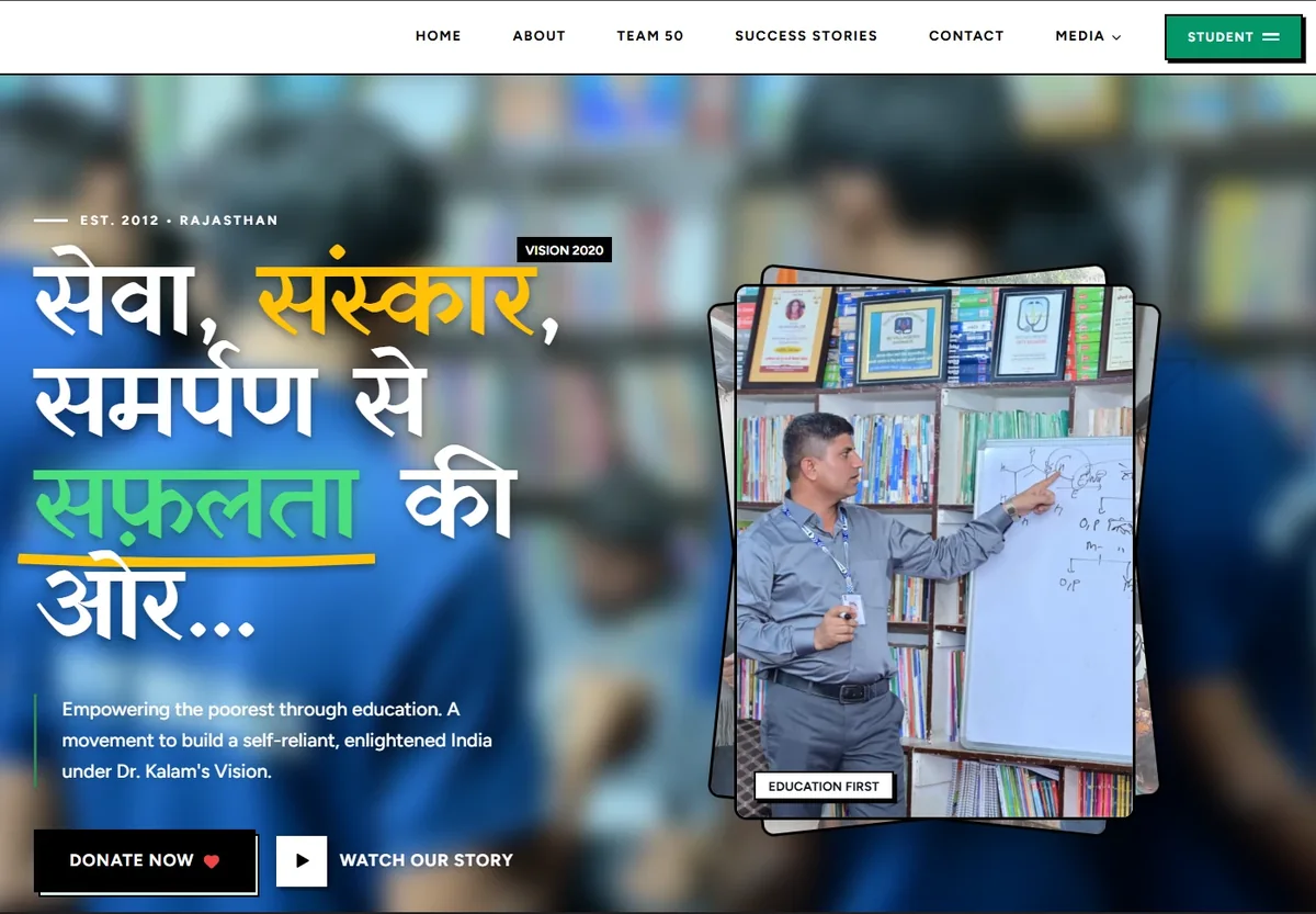 The Fifty Villagers home page on desktop: a large Hindi headline over a blurred library, a "Donate now" button, and a photo of a teacher pointing at a whiteboard.